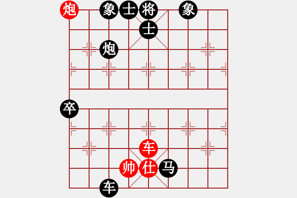 象棋棋譜圖片：弘冰殺手(9星)-負(fù)-不平(天罡) - 步數(shù)：110 