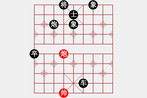 象棋棋譜圖片：弘冰殺手(9星)-負(fù)-不平(天罡) - 步數(shù)：120 