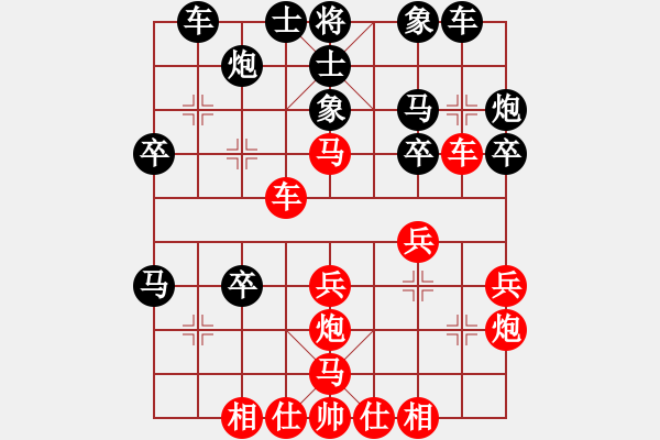 象棋棋譜圖片：弘冰殺手(9星)-負(fù)-不平(天罡) - 步數(shù)：30 