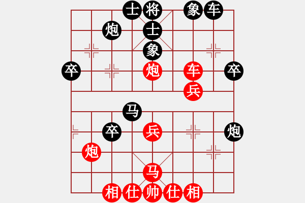 象棋棋譜圖片：弘冰殺手(9星)-負(fù)-不平(天罡) - 步數(shù)：40 