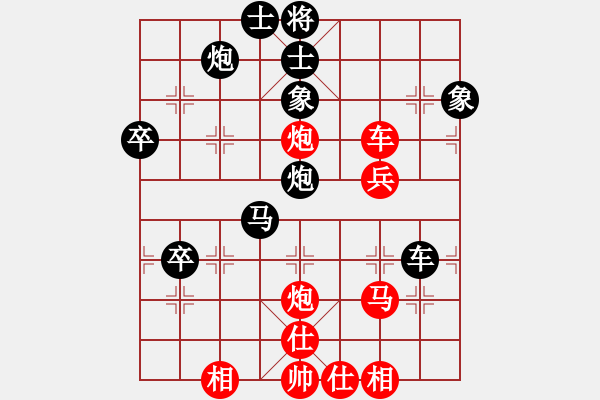 象棋棋譜圖片：弘冰殺手(9星)-負(fù)-不平(天罡) - 步數(shù)：50 