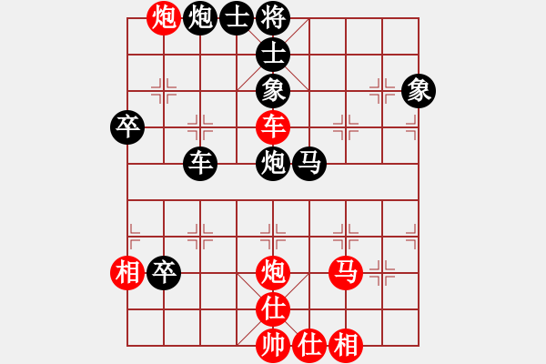 象棋棋譜圖片：弘冰殺手(9星)-負(fù)-不平(天罡) - 步數(shù)：60 