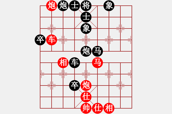 象棋棋譜圖片：弘冰殺手(9星)-負(fù)-不平(天罡) - 步數(shù)：70 