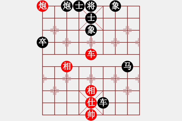 象棋棋譜圖片：弘冰殺手(9星)-負(fù)-不平(天罡) - 步數(shù)：80 