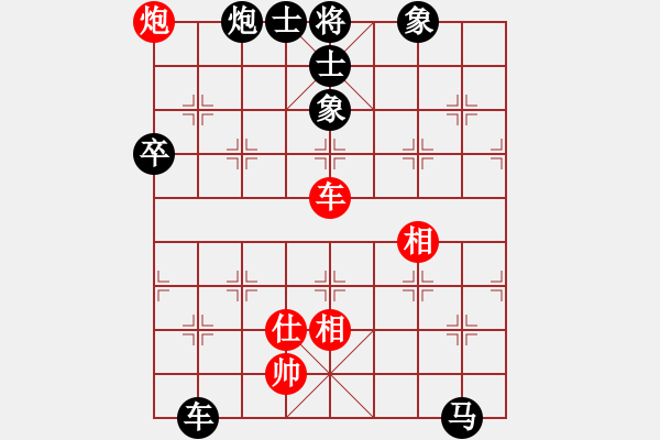 象棋棋譜圖片：弘冰殺手(9星)-負(fù)-不平(天罡) - 步數(shù)：90 