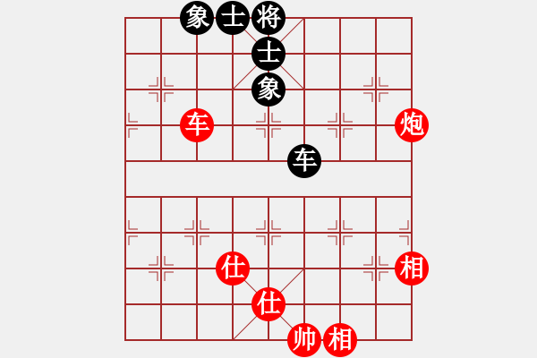 象棋棋譜圖片：沂蒙棋手(無極)-負-劍鋒真入鞘(風(fēng)魔) - 步數(shù)：110 