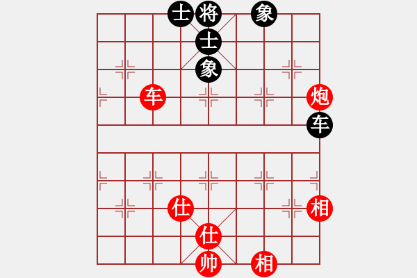 象棋棋譜圖片：沂蒙棋手(無極)-負-劍鋒真入鞘(風(fēng)魔) - 步數(shù)：120 