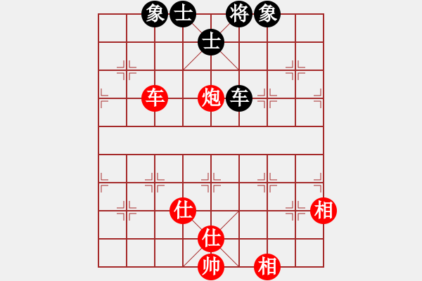 象棋棋譜圖片：沂蒙棋手(無極)-負-劍鋒真入鞘(風(fēng)魔) - 步數(shù)：140 