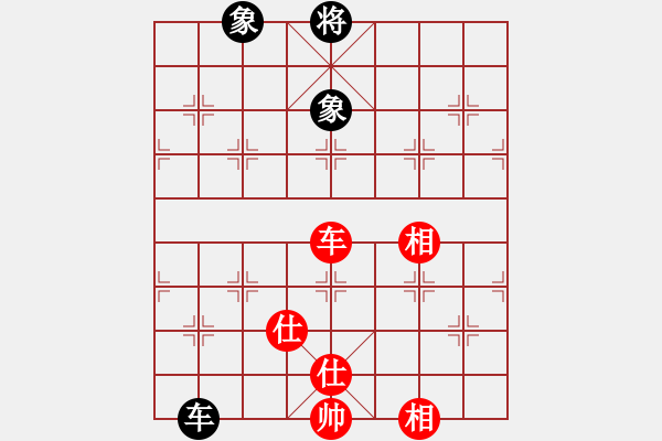 象棋棋譜圖片：沂蒙棋手(無極)-負-劍鋒真入鞘(風(fēng)魔) - 步數(shù)：220 