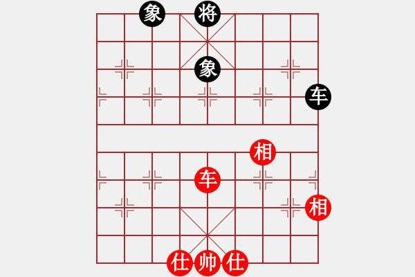 象棋棋譜圖片：沂蒙棋手(無極)-負-劍鋒真入鞘(風(fēng)魔) - 步數(shù)：230 