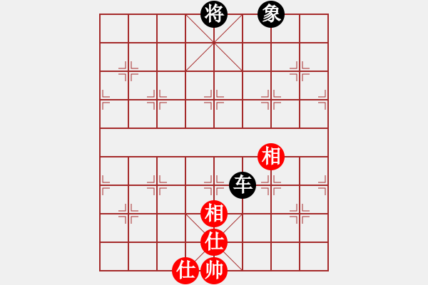 象棋棋譜圖片：沂蒙棋手(無極)-負-劍鋒真入鞘(風(fēng)魔) - 步數(shù)：270 