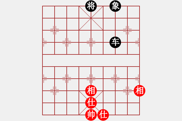 象棋棋譜圖片：沂蒙棋手(無極)-負-劍鋒真入鞘(風(fēng)魔) - 步數(shù)：280 