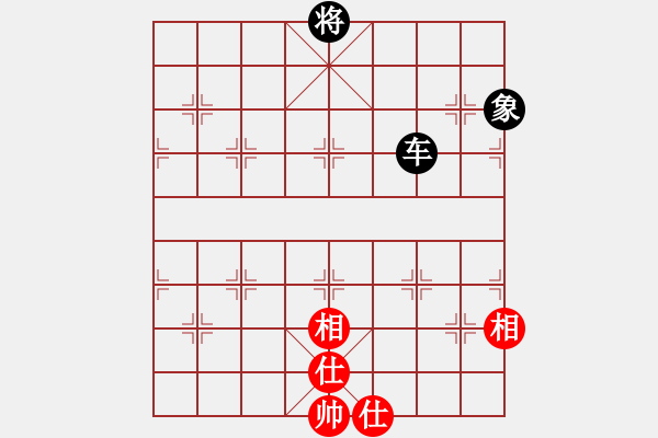 象棋棋譜圖片：沂蒙棋手(無極)-負-劍鋒真入鞘(風(fēng)魔) - 步數(shù)：300 