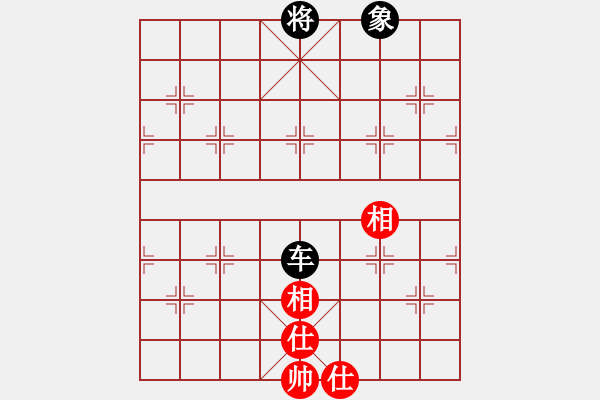 象棋棋譜圖片：沂蒙棋手(無極)-負-劍鋒真入鞘(風(fēng)魔) - 步數(shù)：310 