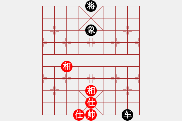 象棋棋譜圖片：沂蒙棋手(無極)-負-劍鋒真入鞘(風(fēng)魔) - 步數(shù)：330 