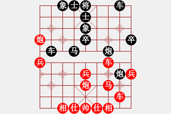 象棋棋譜圖片：沂蒙棋手(無極)-負-劍鋒真入鞘(風(fēng)魔) - 步數(shù)：40 