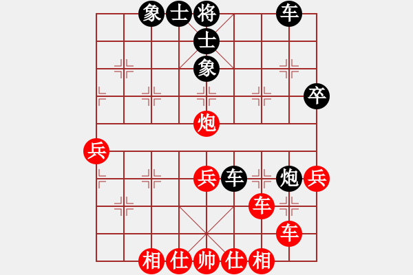 象棋棋譜圖片：沂蒙棋手(無極)-負-劍鋒真入鞘(風(fēng)魔) - 步數(shù)：50 