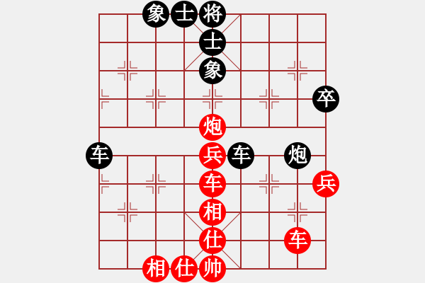 象棋棋譜圖片：沂蒙棋手(無極)-負-劍鋒真入鞘(風(fēng)魔) - 步數(shù)：60 