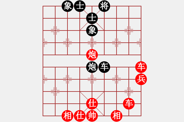 象棋棋譜圖片：沂蒙棋手(無極)-負-劍鋒真入鞘(風(fēng)魔) - 步數(shù)：70 