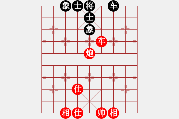 象棋棋譜圖片：沂蒙棋手(無極)-負-劍鋒真入鞘(風(fēng)魔) - 步數(shù)：80 