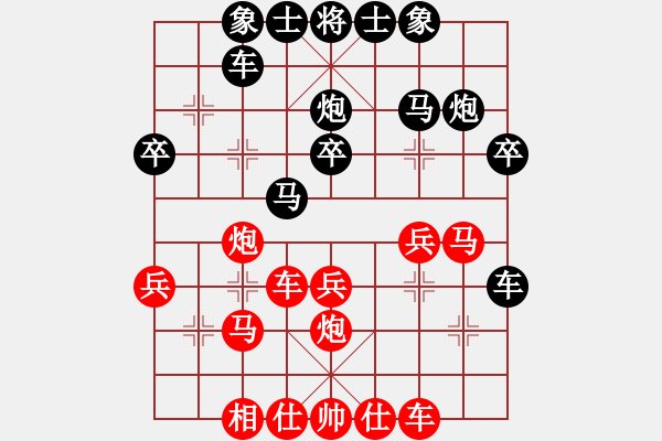 象棋棋譜圖片：老修(9段)-負(fù)-麗麗(月將) - 步數(shù)：30 