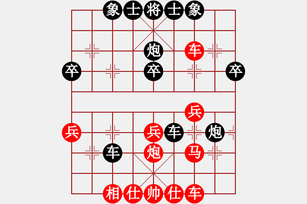 象棋棋譜圖片：老修(9段)-負(fù)-麗麗(月將) - 步數(shù)：38 