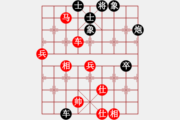 象棋棋譜圖片：鐘珍先和 - 步數(shù)：100 