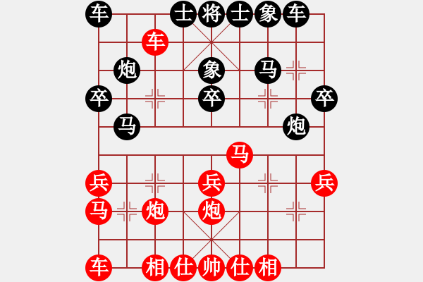 象棋棋譜圖片：鐘珍先和 - 步數(shù)：30 