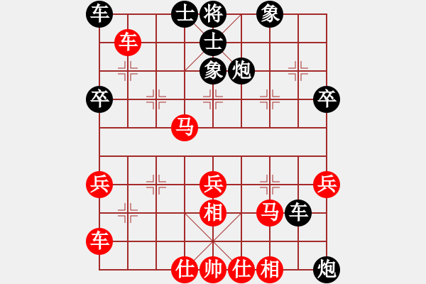 象棋棋譜圖片：鐘珍先和 - 步數(shù)：50 