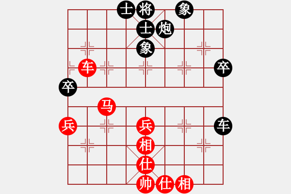 象棋棋譜圖片：鐘珍先和 - 步數(shù)：70 