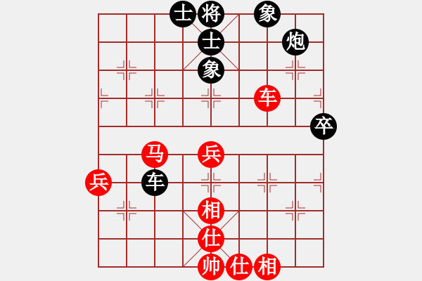 象棋棋譜圖片：鐘珍先和 - 步數(shù)：80 