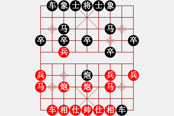 象棋棋谱图片：吴安勤(1段)-负-金鹏十八变(4段) - 步数：20 