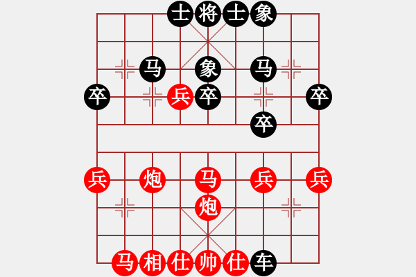象棋棋谱图片：吴安勤(1段)-负-金鹏十八变(4段) - 步数：30 