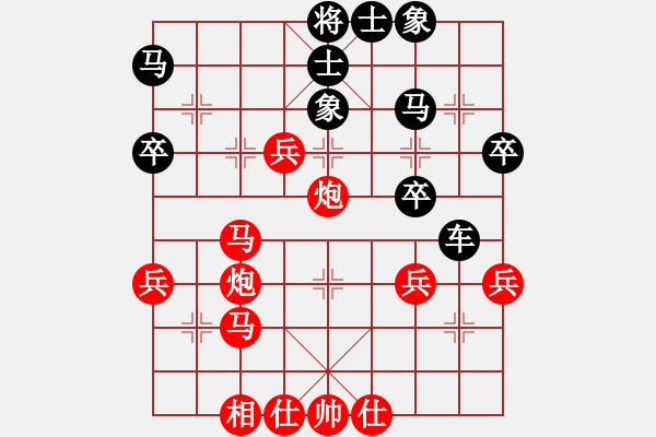 象棋棋谱图片：吴安勤(1段)-负-金鹏十八变(4段) - 步数：40 