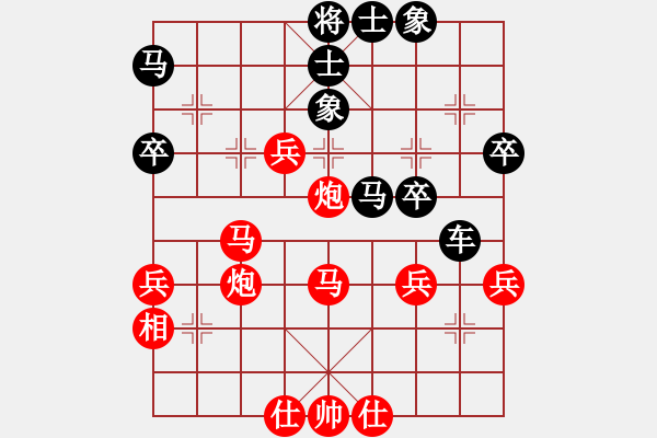 象棋棋谱图片：吴安勤(1段)-负-金鹏十八变(4段) - 步数：43 