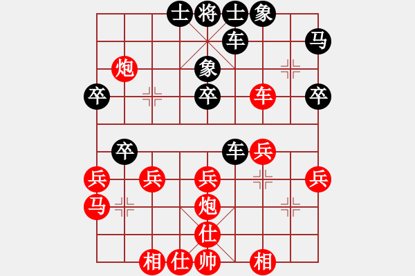 象棋棋譜圖片：第4局周德裕先勝蘇天雄 - 步數(shù)：30 