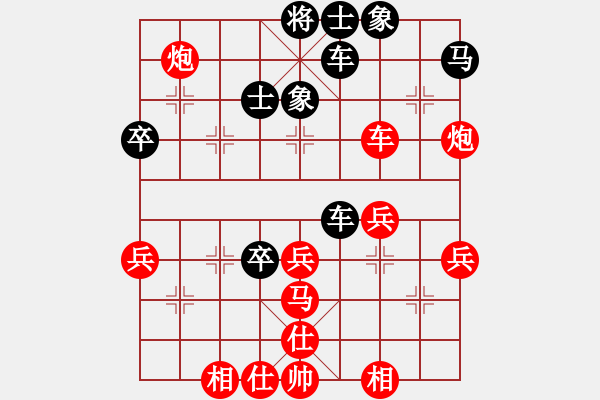 象棋棋譜圖片：第4局周德裕先勝蘇天雄 - 步數(shù)：40 