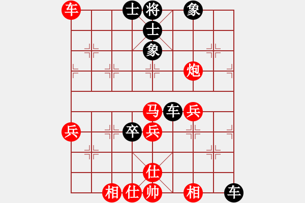 象棋棋譜圖片：第4局周德裕先勝蘇天雄 - 步數(shù)：60 