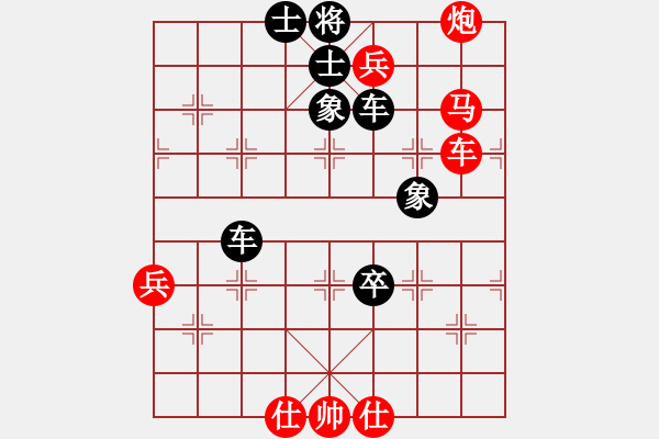 象棋棋譜圖片：第4局周德裕先勝蘇天雄 - 步數(shù)：95 