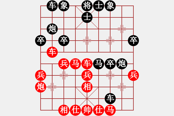 象棋棋譜圖片：上帝的徒弟VS大師群樺(2013-2-17) - 步數(shù)：40 