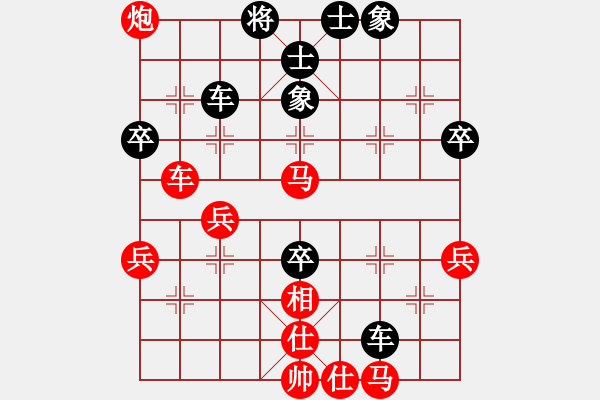 象棋棋譜圖片：上帝的徒弟VS大師群樺(2013-2-17) - 步數(shù)：60 