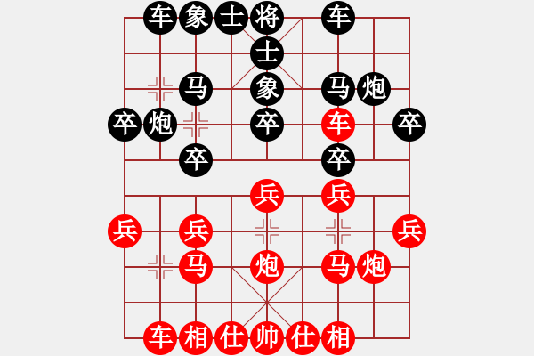 象棋棋譜圖片：chengao(9級(jí))-負(fù)-噸刀利件(8級(jí)) - 步數(shù)：20 