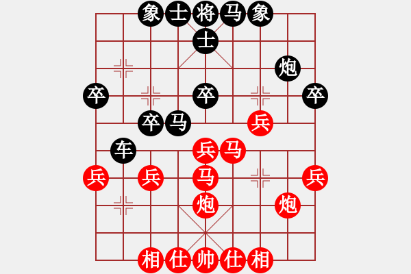 象棋棋譜圖片：chengao(9級(jí))-負(fù)-噸刀利件(8級(jí)) - 步數(shù)：30 