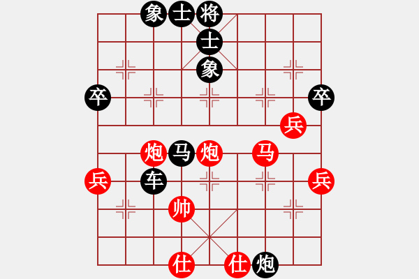 象棋棋譜圖片：chengao(9級(jí))-負(fù)-噸刀利件(8級(jí)) - 步數(shù)：64 