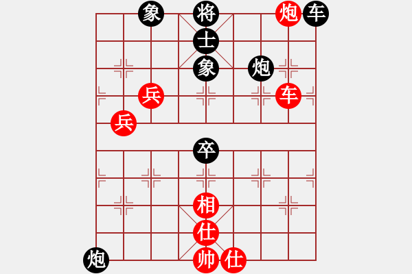 象棋棋譜圖片：請(qǐng)叫我白活[470236558] -VS- 聽雨軒[1074817970] - 步數(shù)：100 