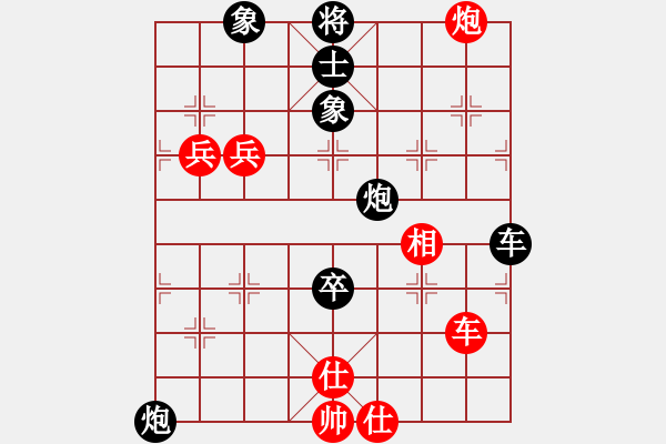 象棋棋譜圖片：請(qǐng)叫我白活[470236558] -VS- 聽雨軒[1074817970] - 步數(shù)：110 