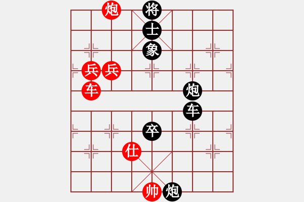 象棋棋譜圖片：請(qǐng)叫我白活[470236558] -VS- 聽雨軒[1074817970] - 步數(shù)：120 