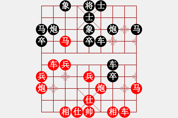 象棋棋譜圖片：請(qǐng)叫我白活[470236558] -VS- 聽雨軒[1074817970] - 步數(shù)：30 