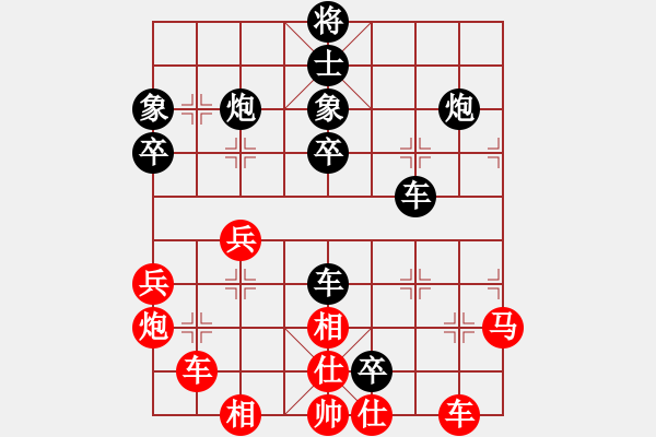 象棋棋譜圖片：請(qǐng)叫我白活[470236558] -VS- 聽雨軒[1074817970] - 步數(shù)：50 