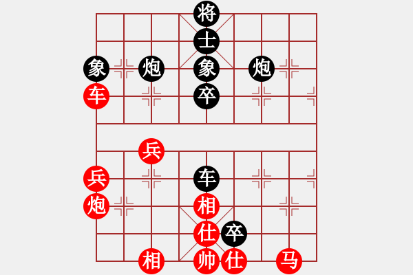 象棋棋譜圖片：請(qǐng)叫我白活[470236558] -VS- 聽雨軒[1074817970] - 步數(shù)：60 